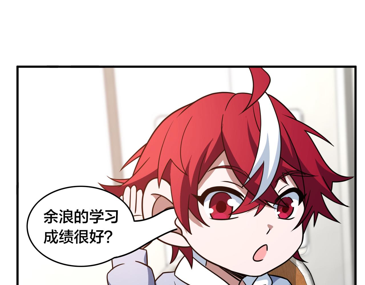 第51话 补课(1/2)-第56话