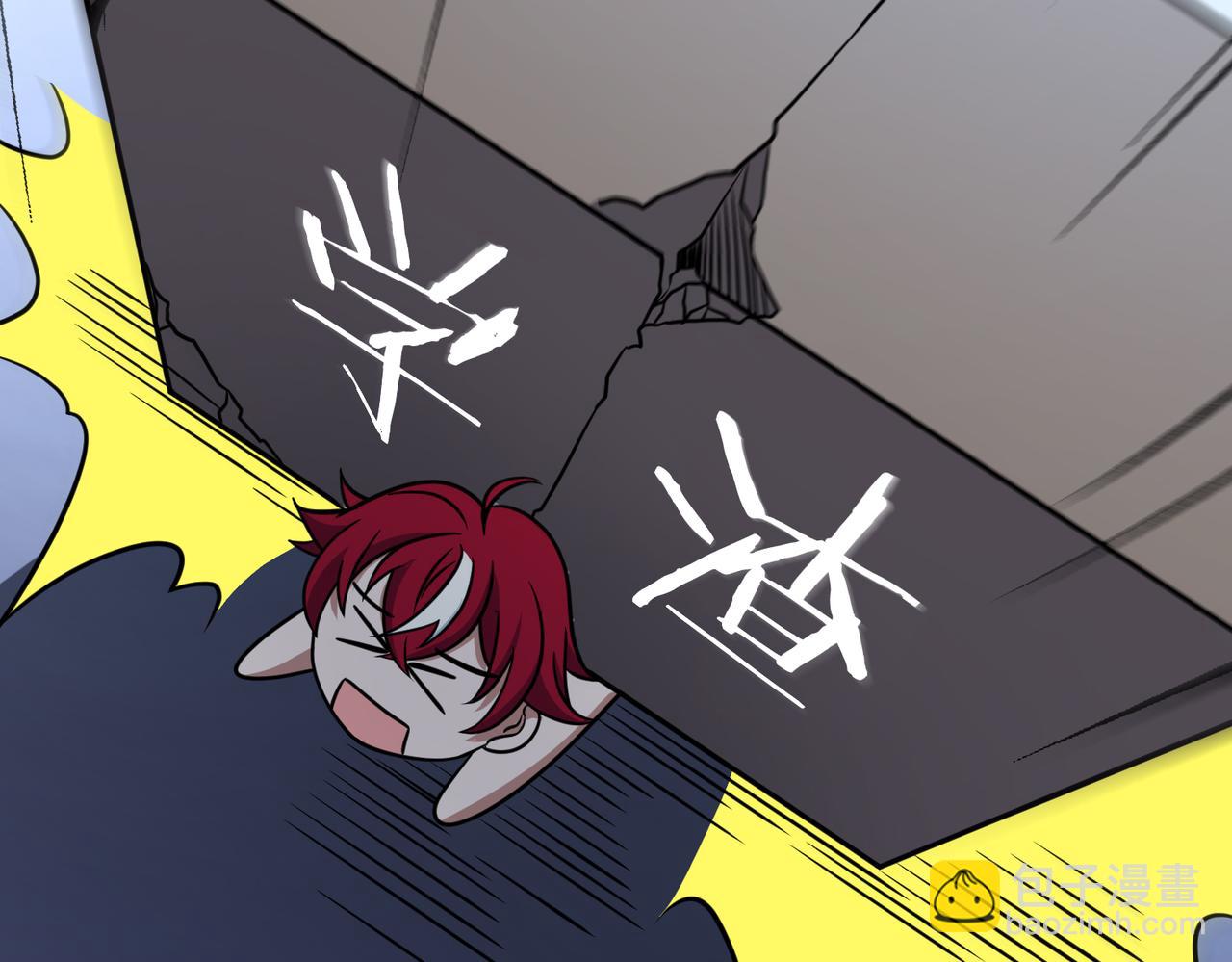 第51话 补课(1/2)-第56话