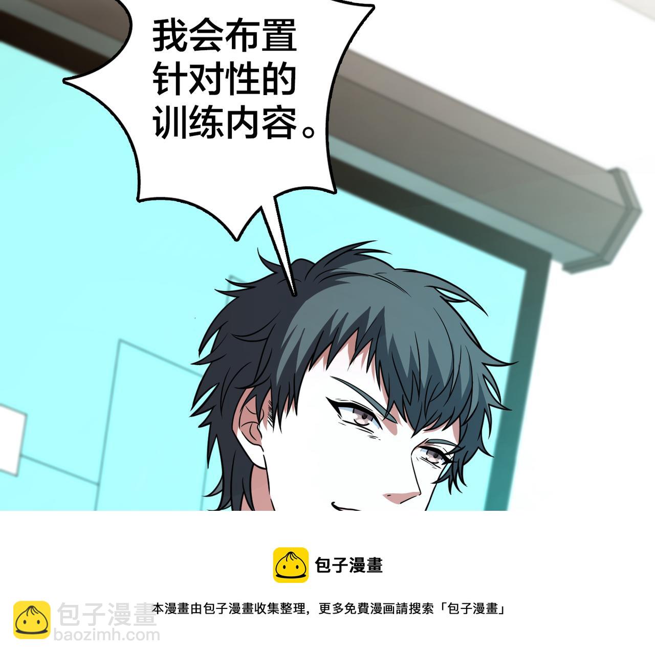 第51话 补课(1/2)-第56话