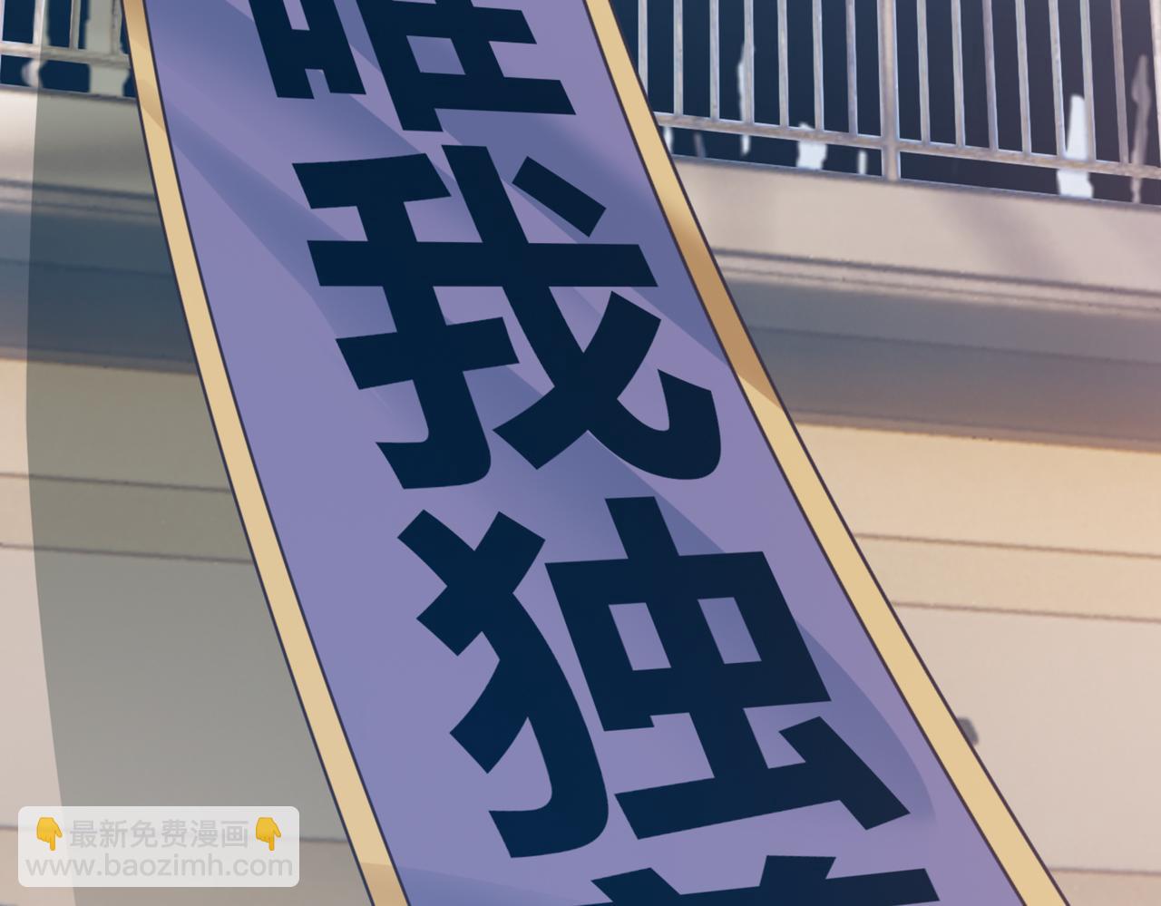 第53话 比赛开始(1/2)-第58话