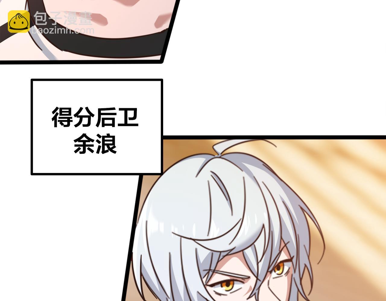 第53话 比赛开始(1/2)-第58话