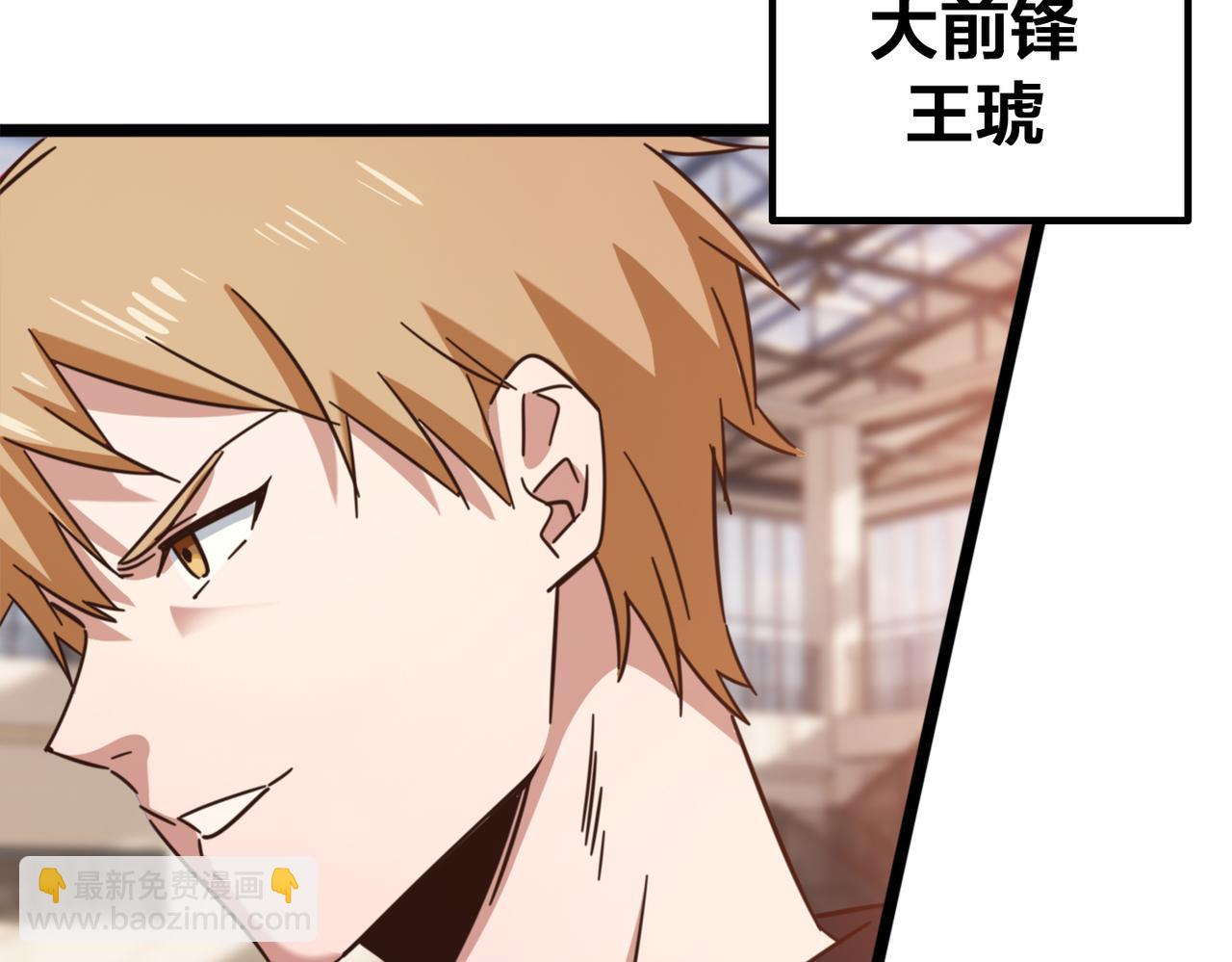 第53话 比赛开始(1/2)-第58话