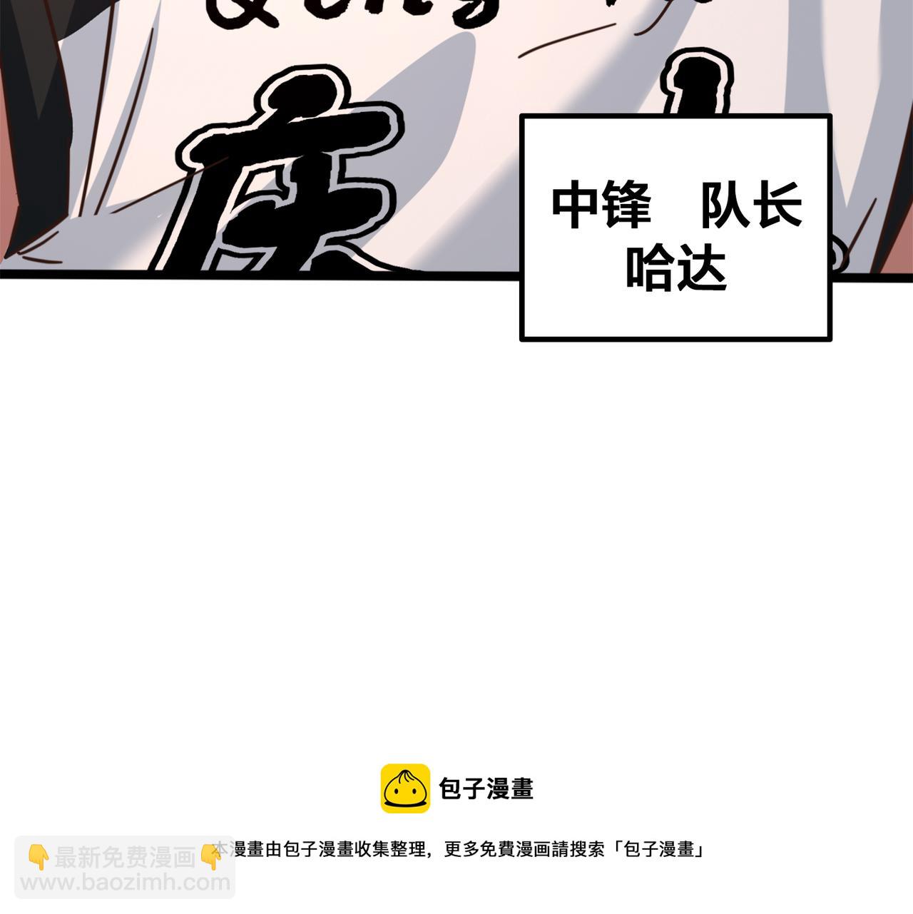 第53话 比赛开始(1/2)-第58话