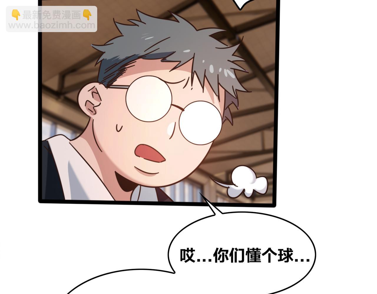 第53话 比赛开始(1/2)-第58话