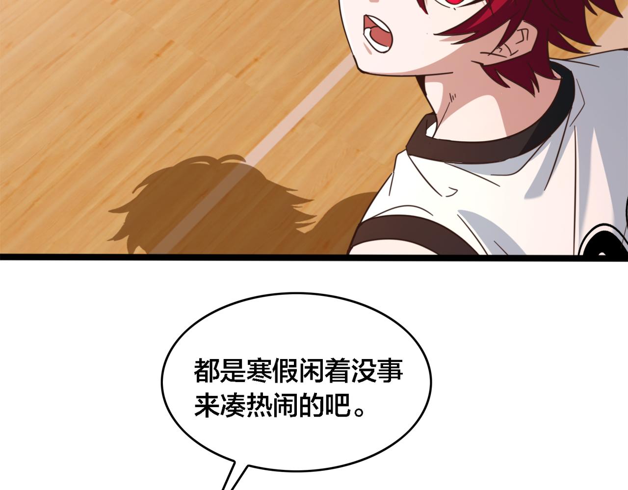 第53话 比赛开始(1/2)-第58话