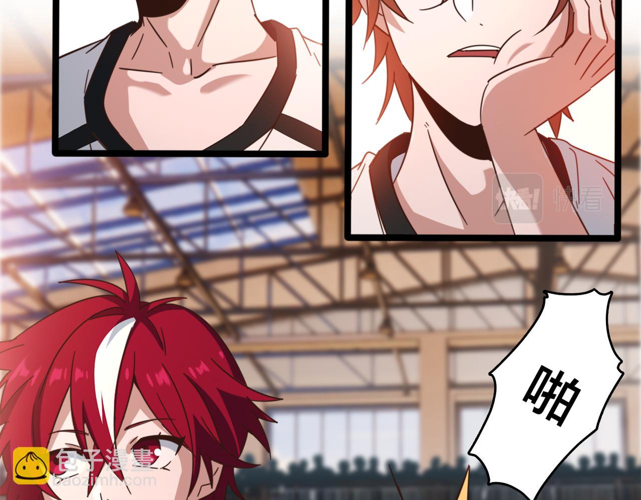 第53话 比赛开始(1/2)-第58话