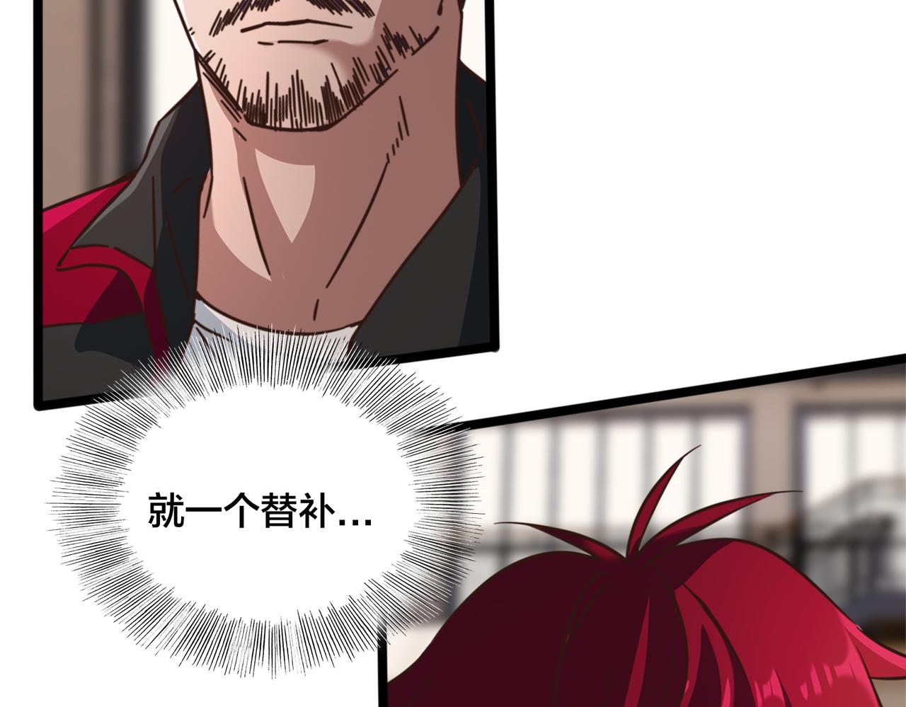 第55话 反攻(1/2)-第60话