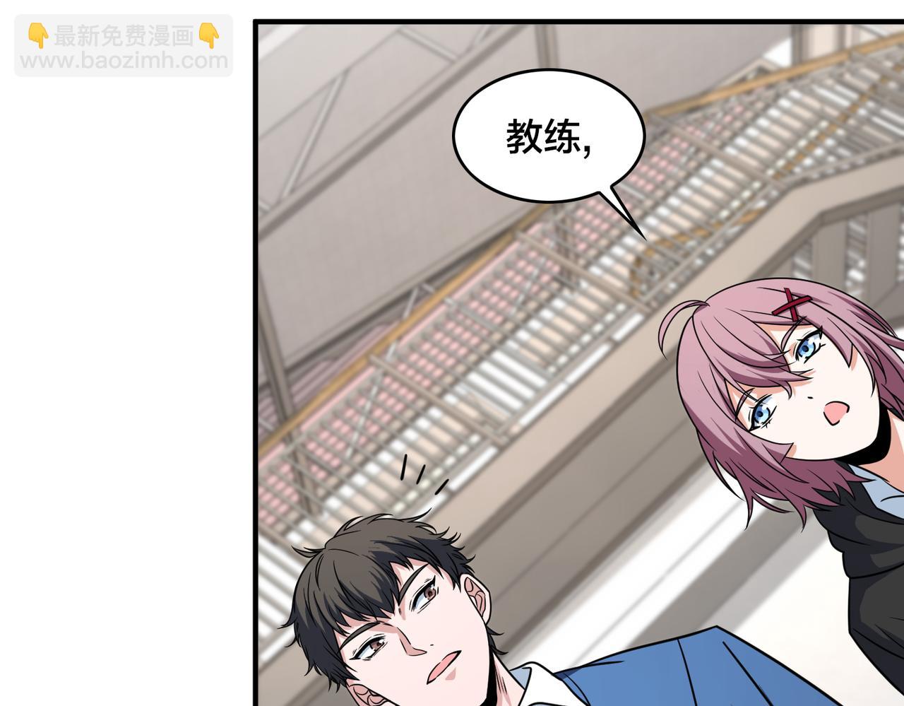 第57话 分差(1/3)-第62话