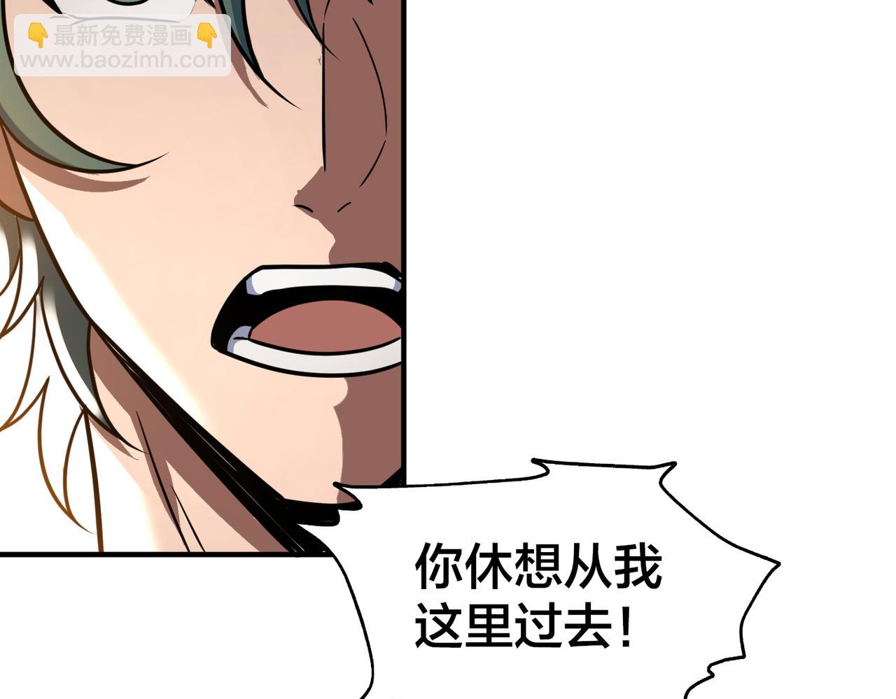 第57话 分差(1/3)-第62话