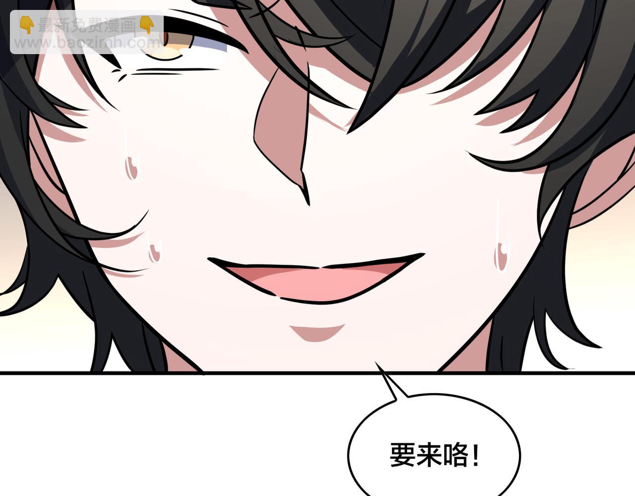 第57话 分差(1/3)-第62话