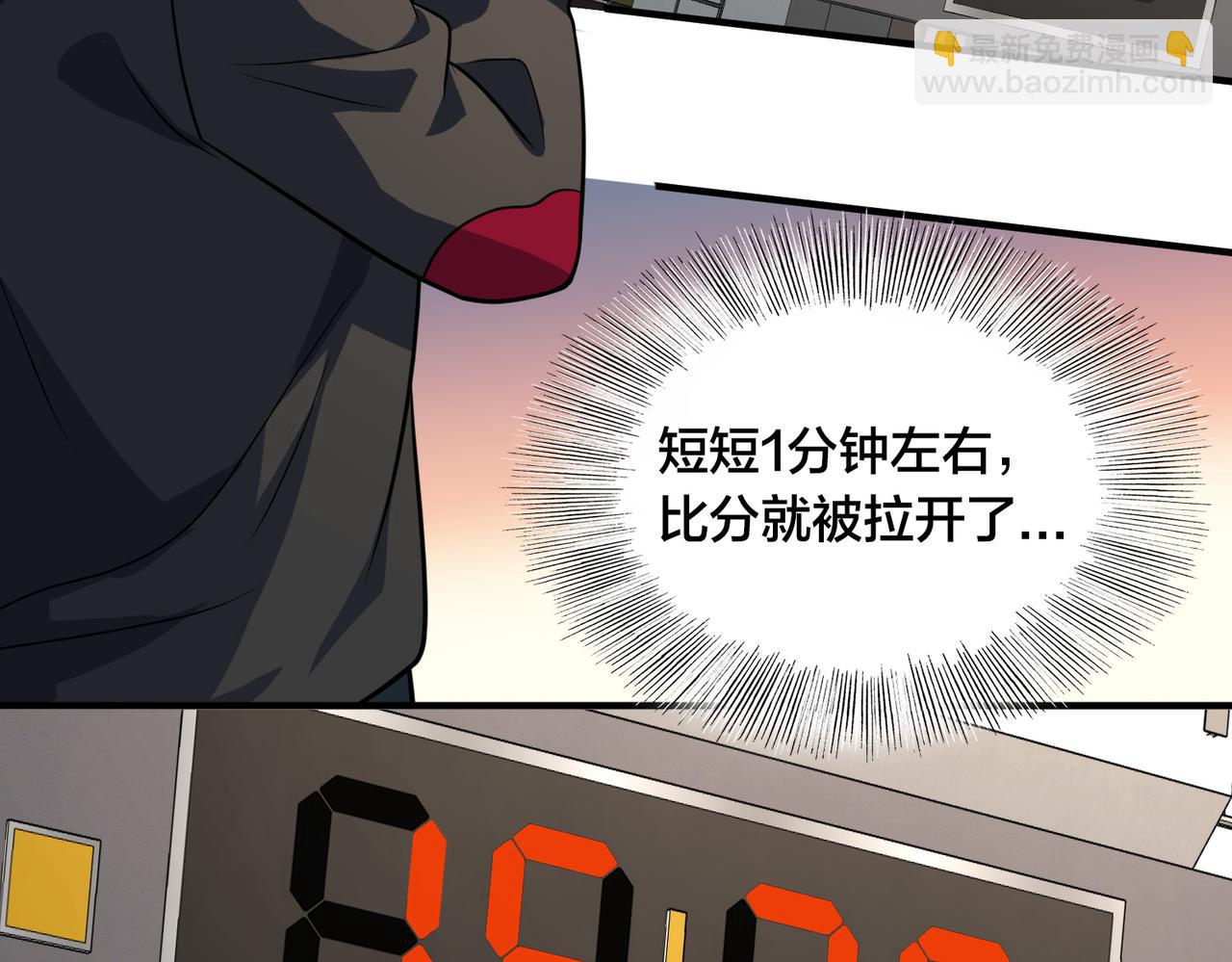 第57话 分差(1/3)-第62话