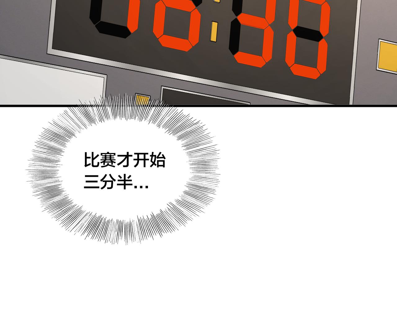 第57话 分差(1/3)-第62话