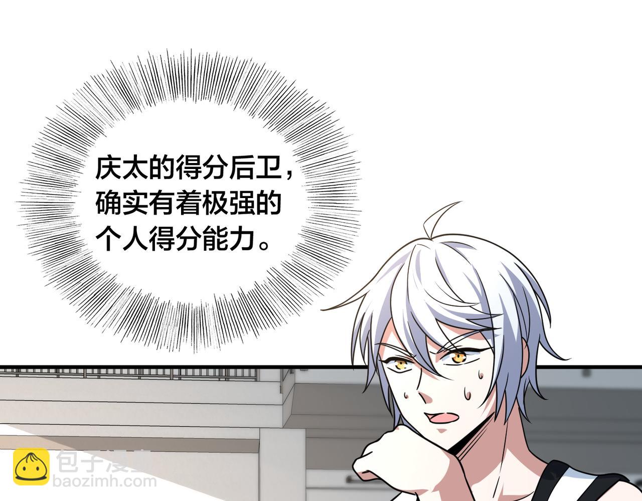 第59话  精妙传球(1/3)-第64话