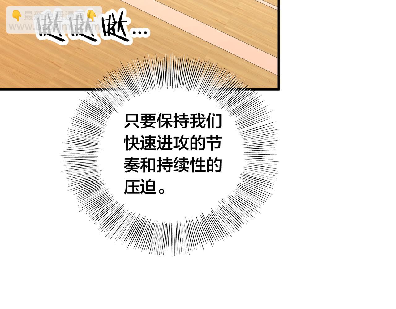 第59话  精妙传球(1/3)-第64话