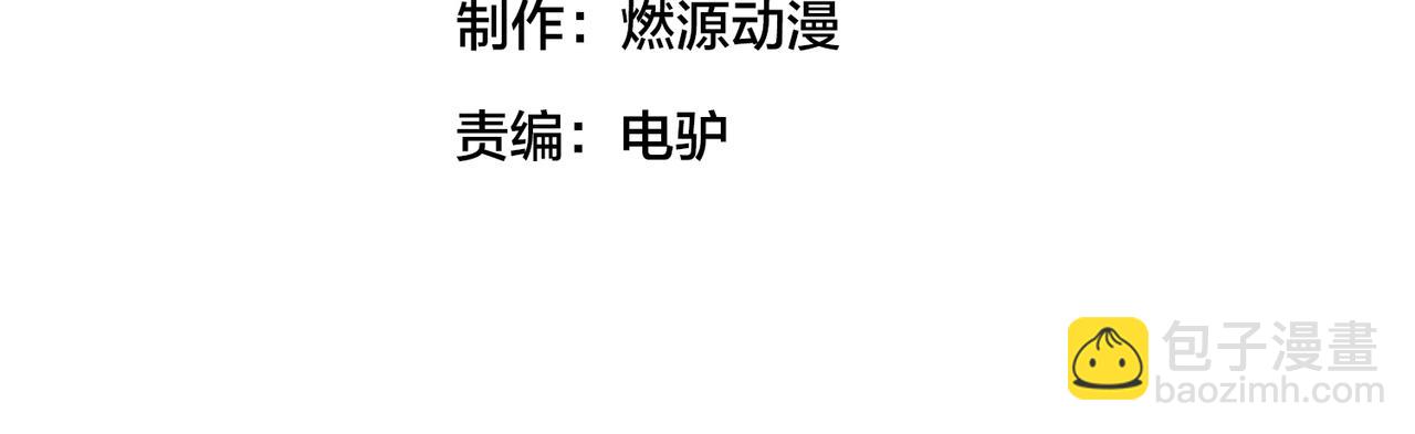 第61话 加罚一球(1/2)-第66话