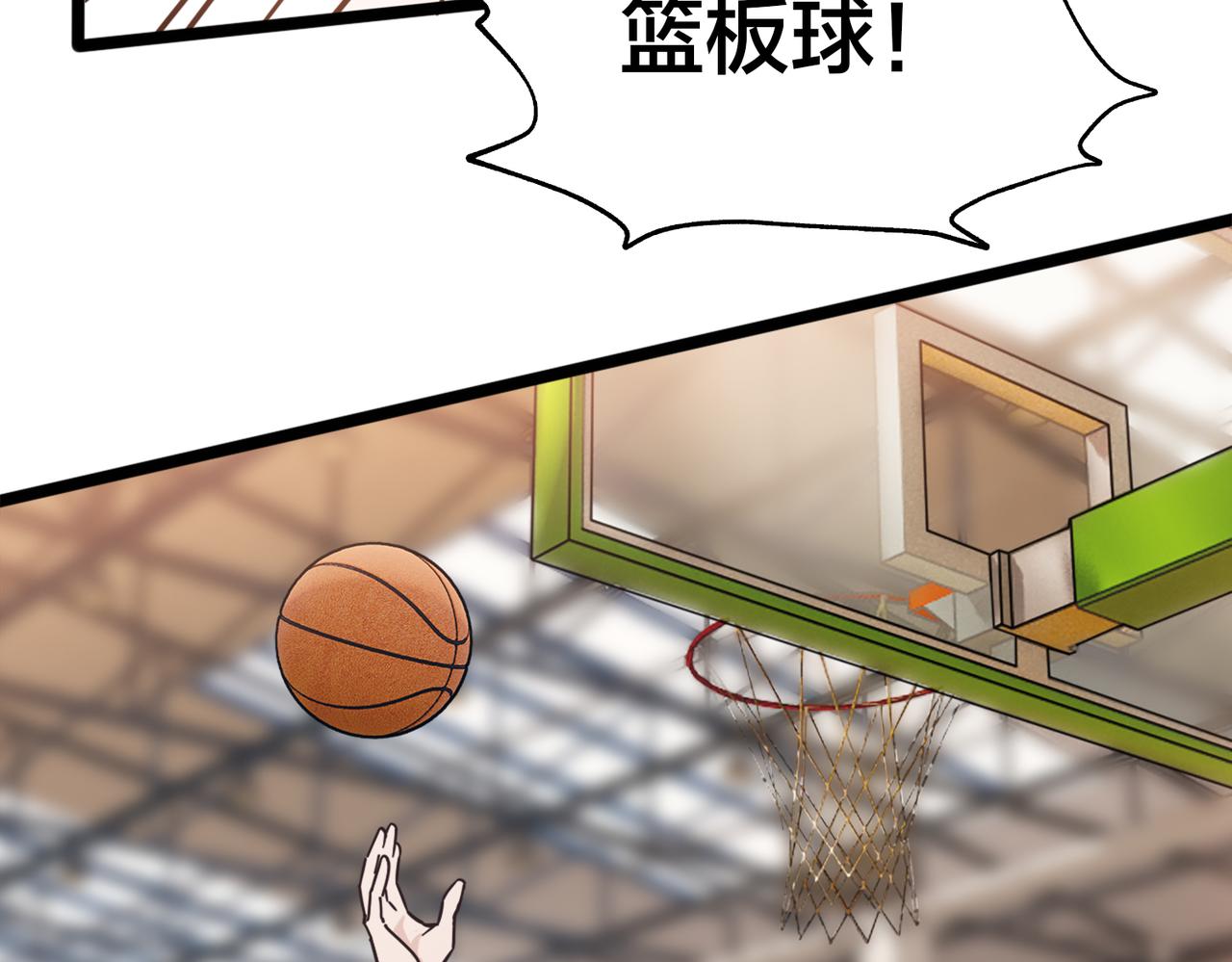 第61话 加罚一球(1/2)-第66话
