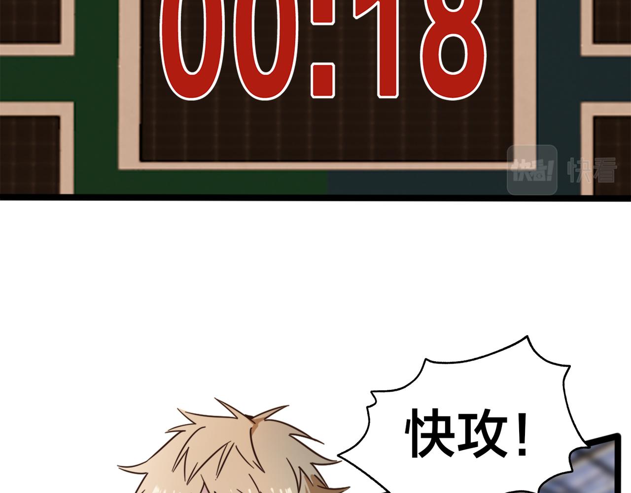 第61话 加罚一球(1/2)-第66话