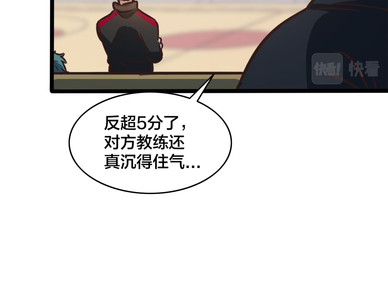第63话  替补的高光(1/2)-第68话