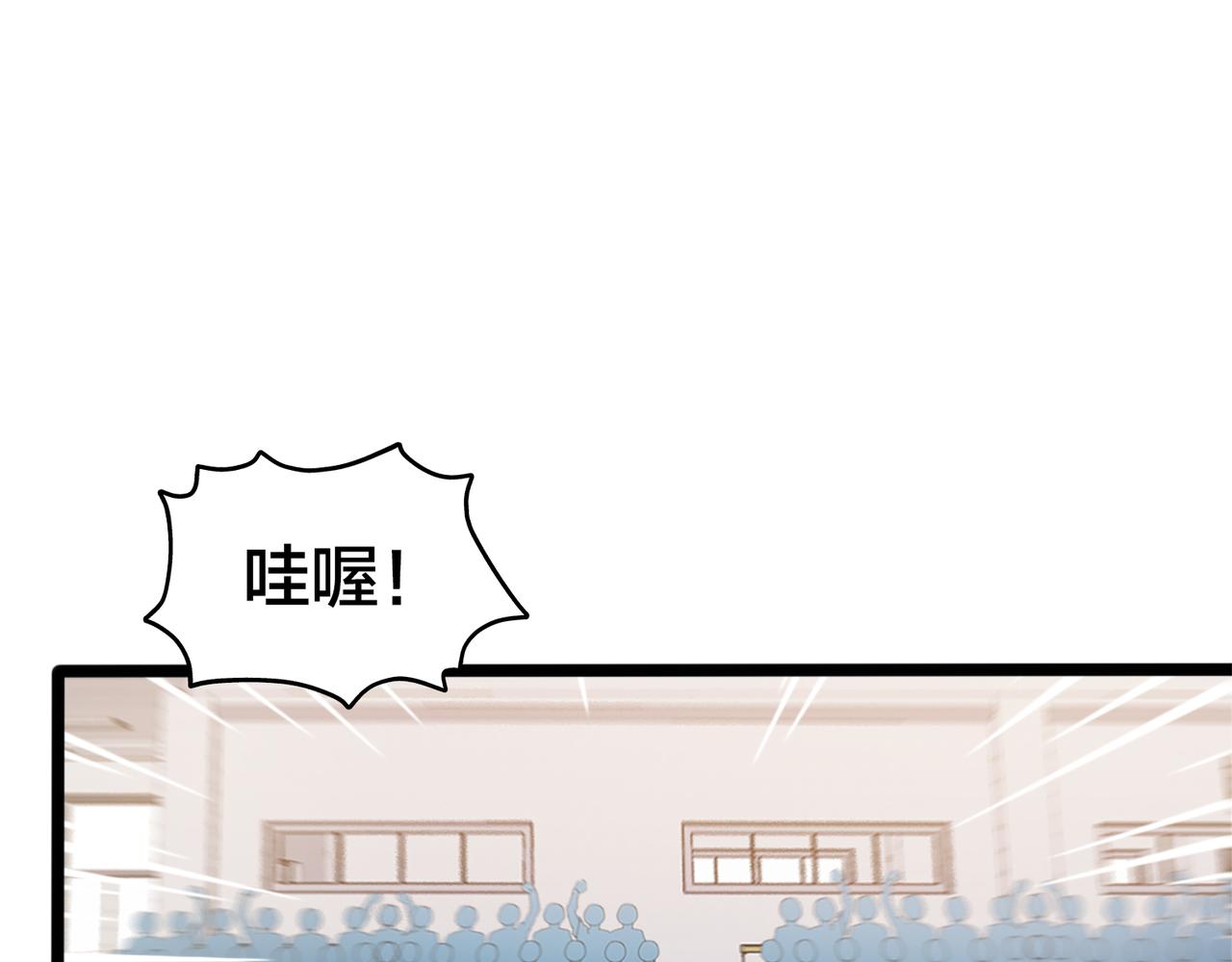 第63话  替补的高光(1/2)-第68话