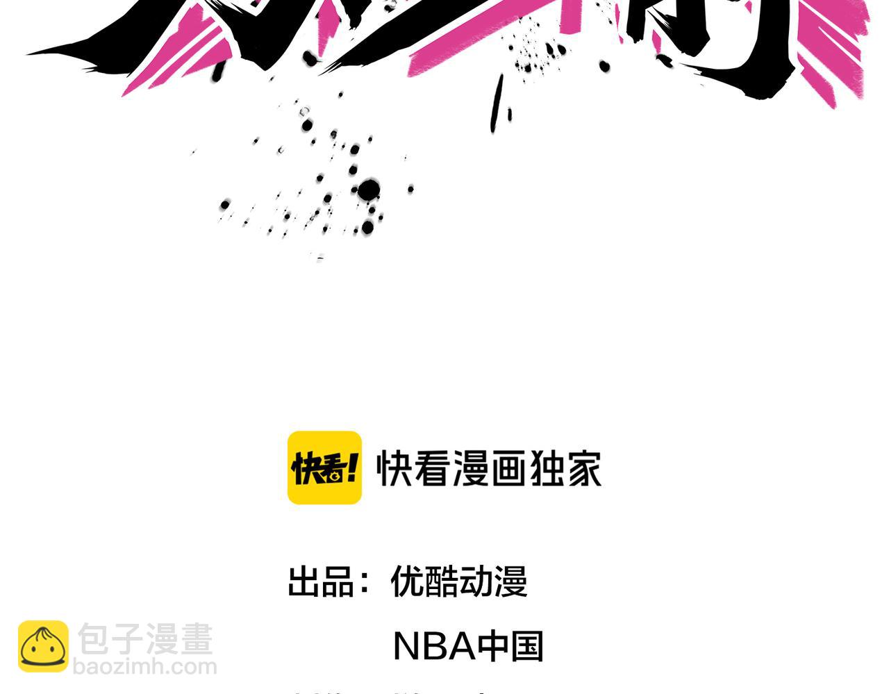 第65话 继续进攻(1/3)-第70话