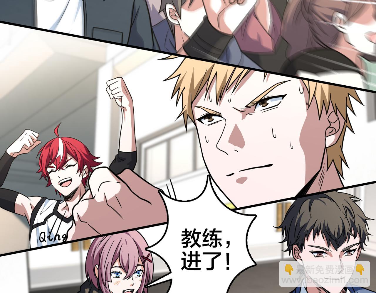 第65话 继续进攻(1/3)-第70话