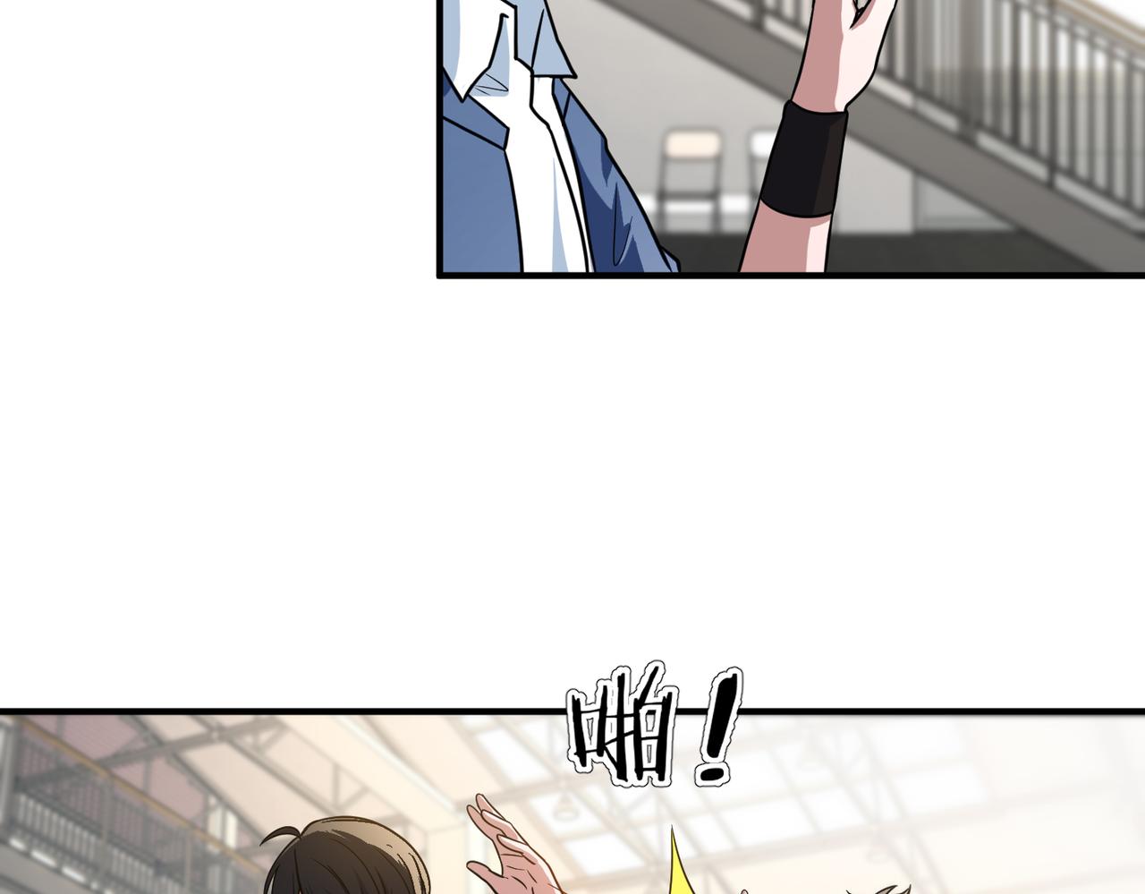 第65话 继续进攻(1/3)-第70话