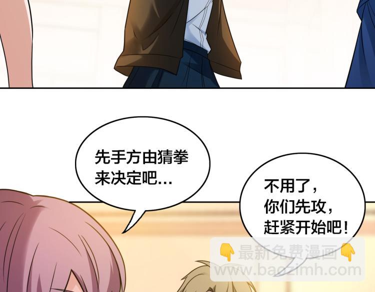 第7话 当头一棒(1/2)-第8话