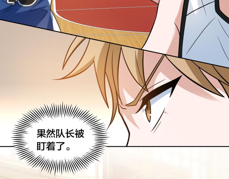 第7话 当头一棒(1/2)-第8话