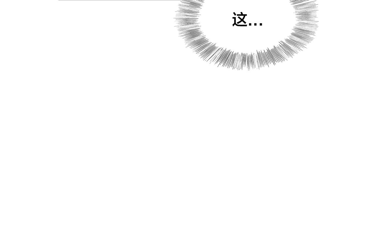 第67话  高光时刻(1/3)-第72话