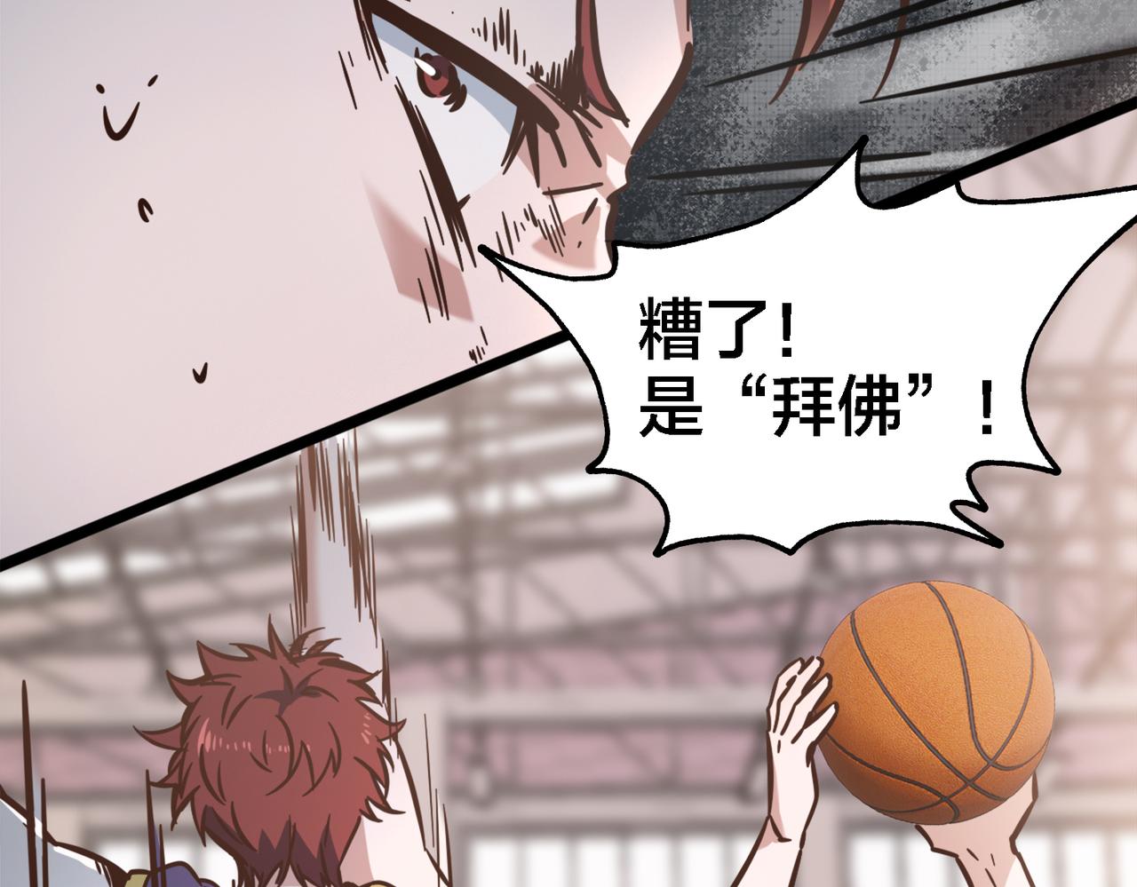 第69话  王牌下场(1/2)-第74话