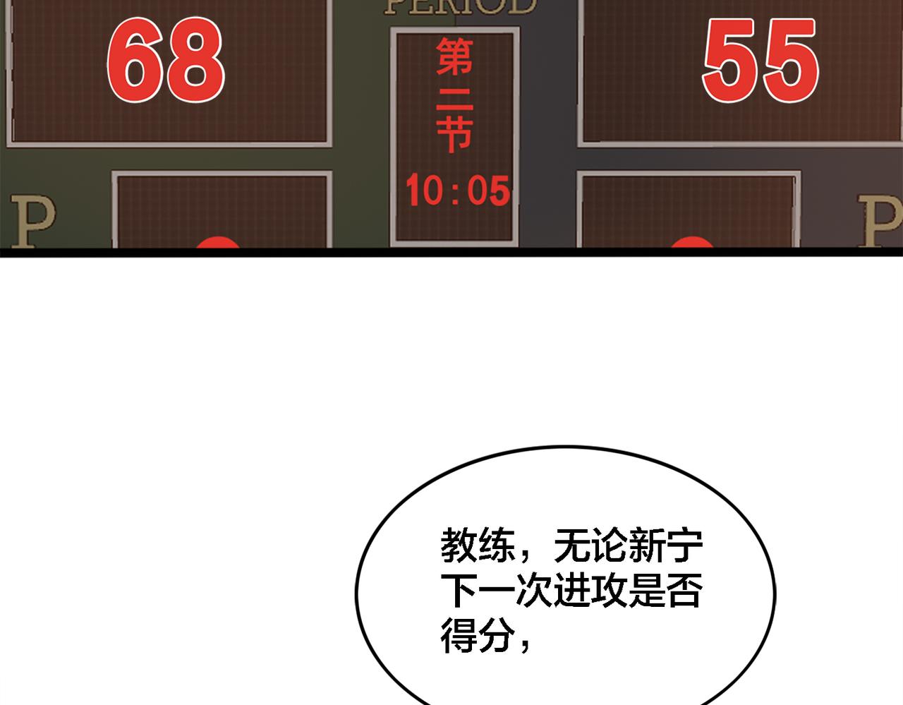 第69话  王牌下场(1/2)-第74话