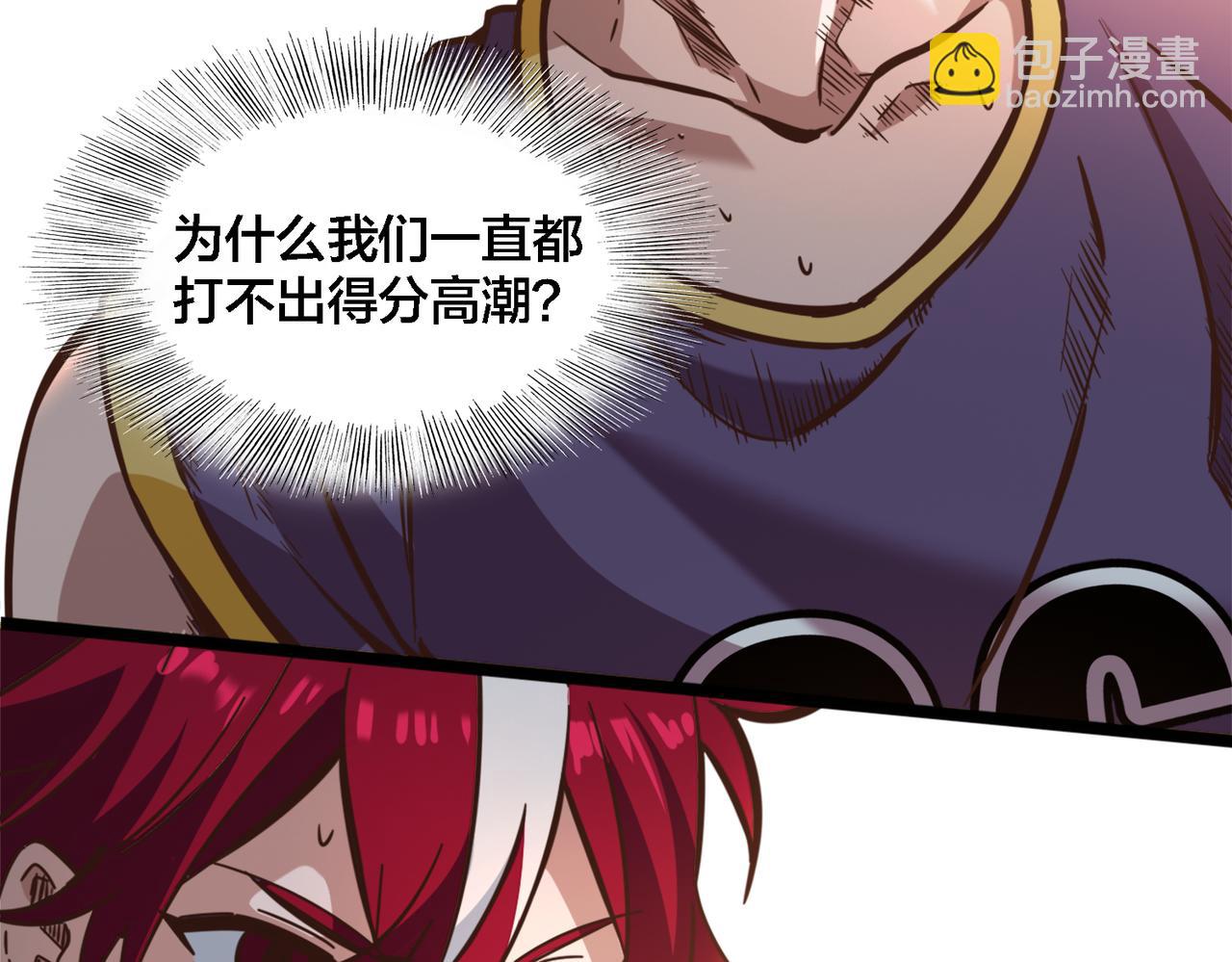 第71话 战局不利(1/2)-第76话