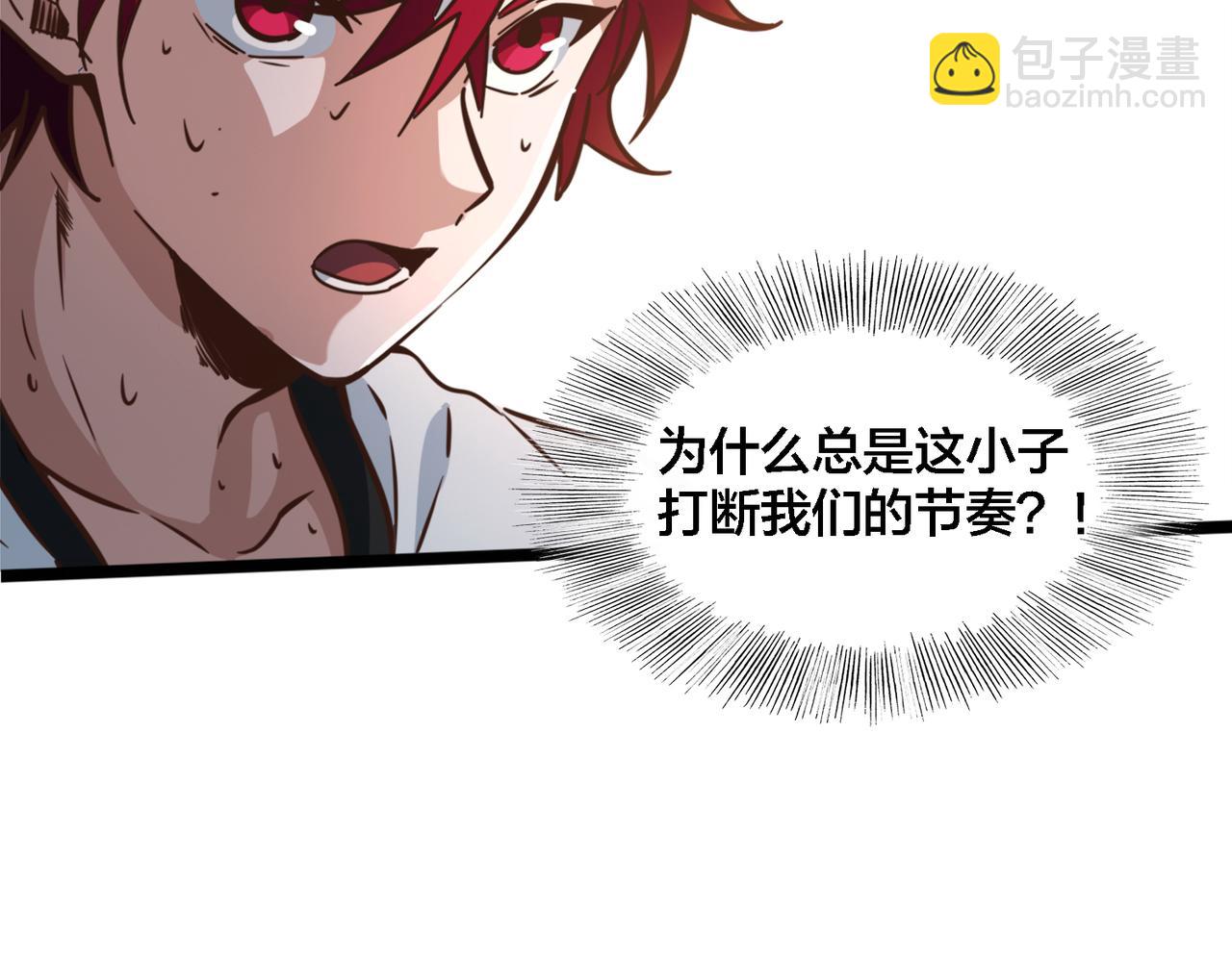 第71话 战局不利(1/2)-第76话