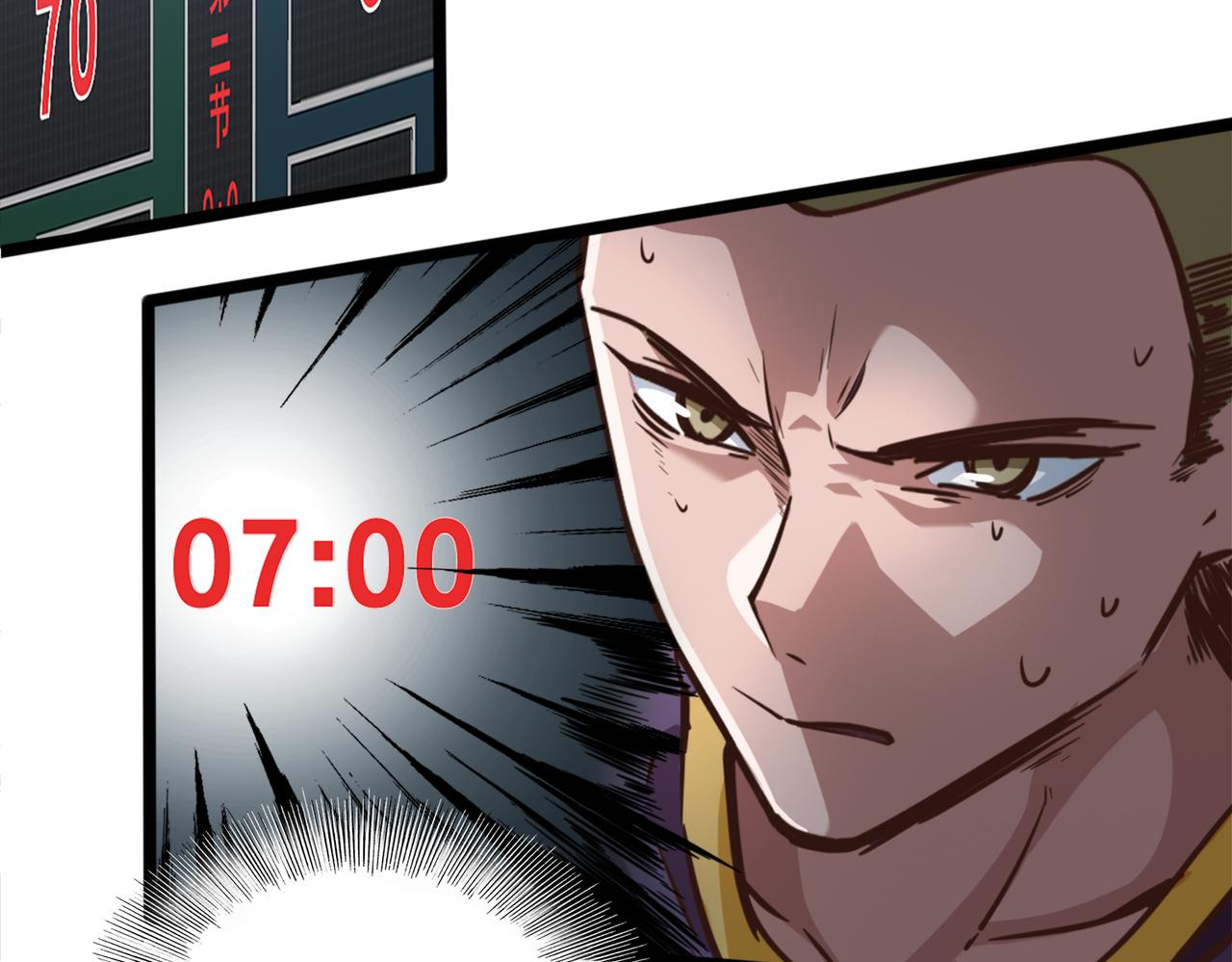 第71话 战局不利(1/2)-第76话