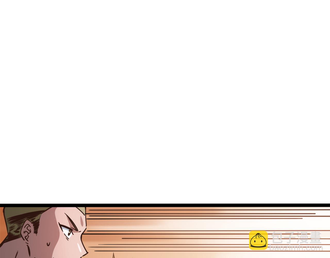 第71话 战局不利(1/2)-第76话