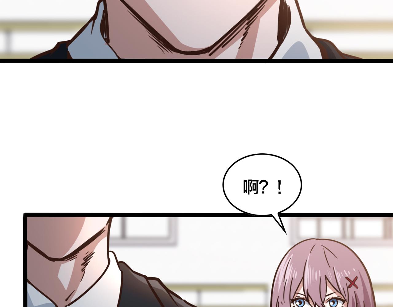 第71话 战局不利(1/2)-第76话