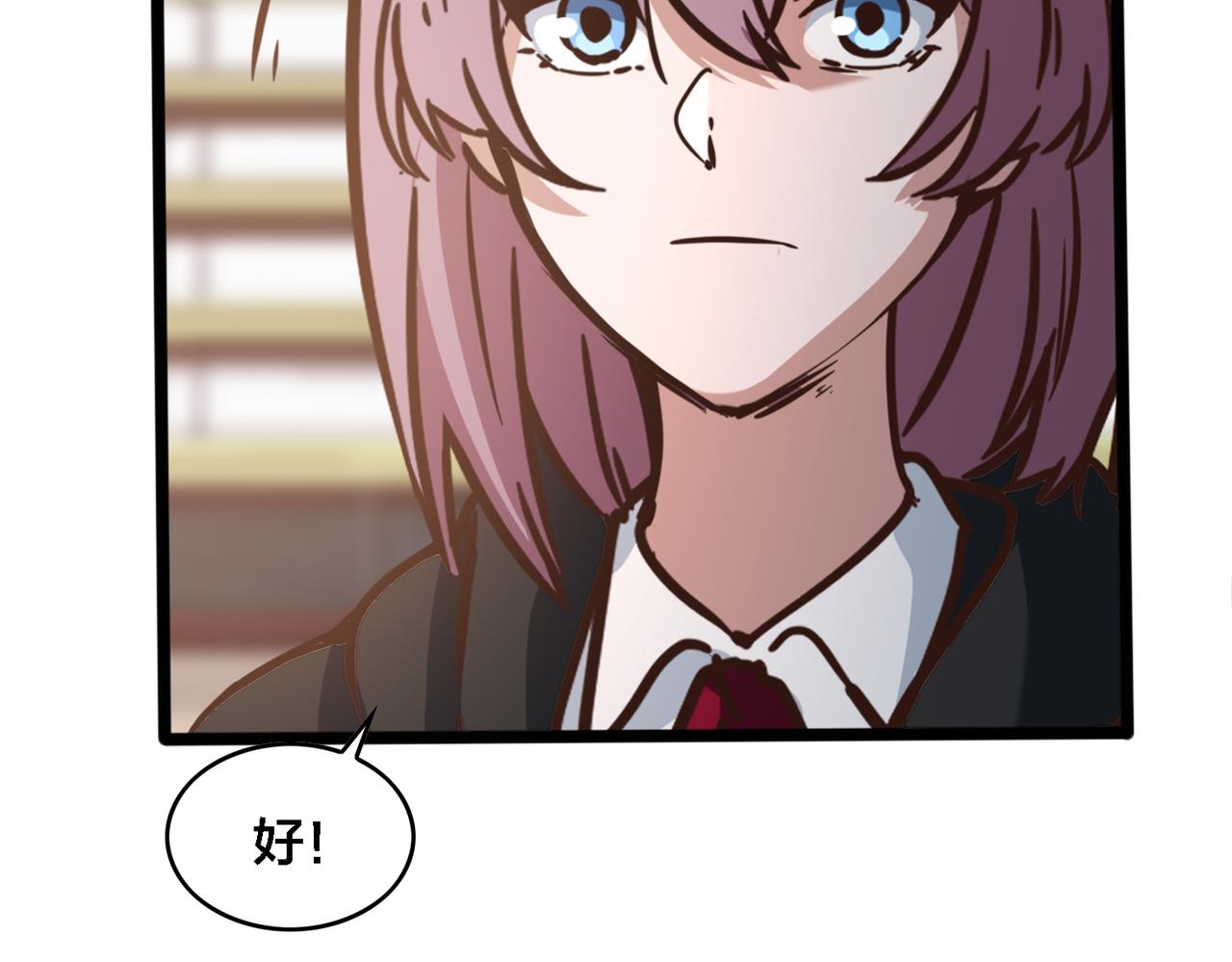 第71话 战局不利(1/2)-第76话