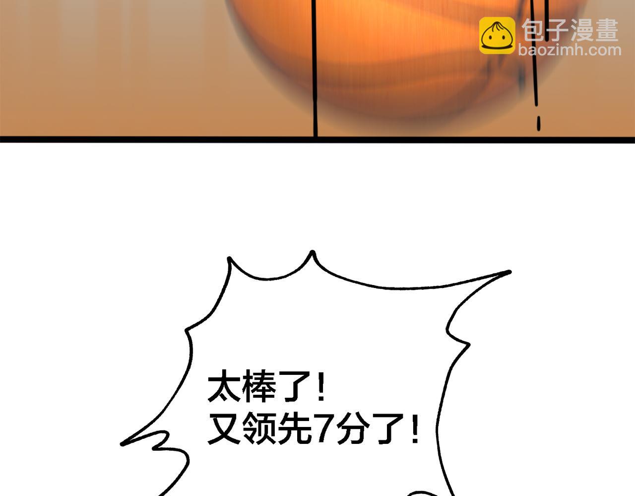 第73话  篮板(1/2)-第78话