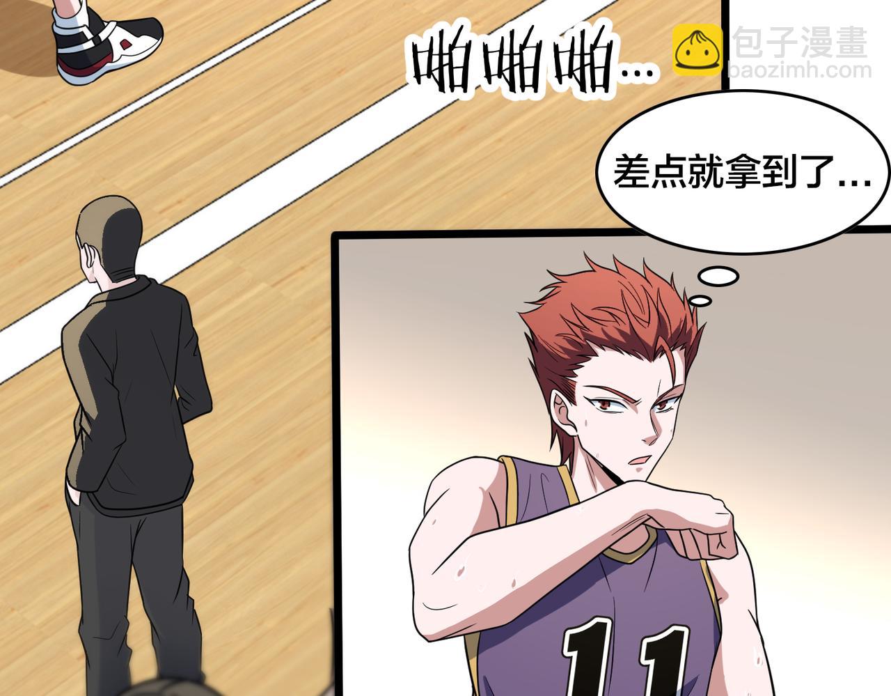 第77话 继续得分(1/3)-第82话