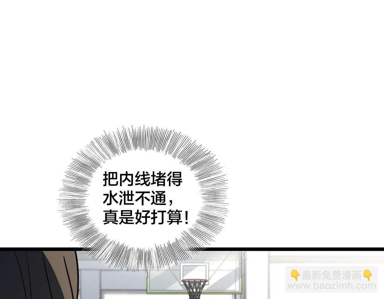 第77话 继续得分(1/3)-第82话