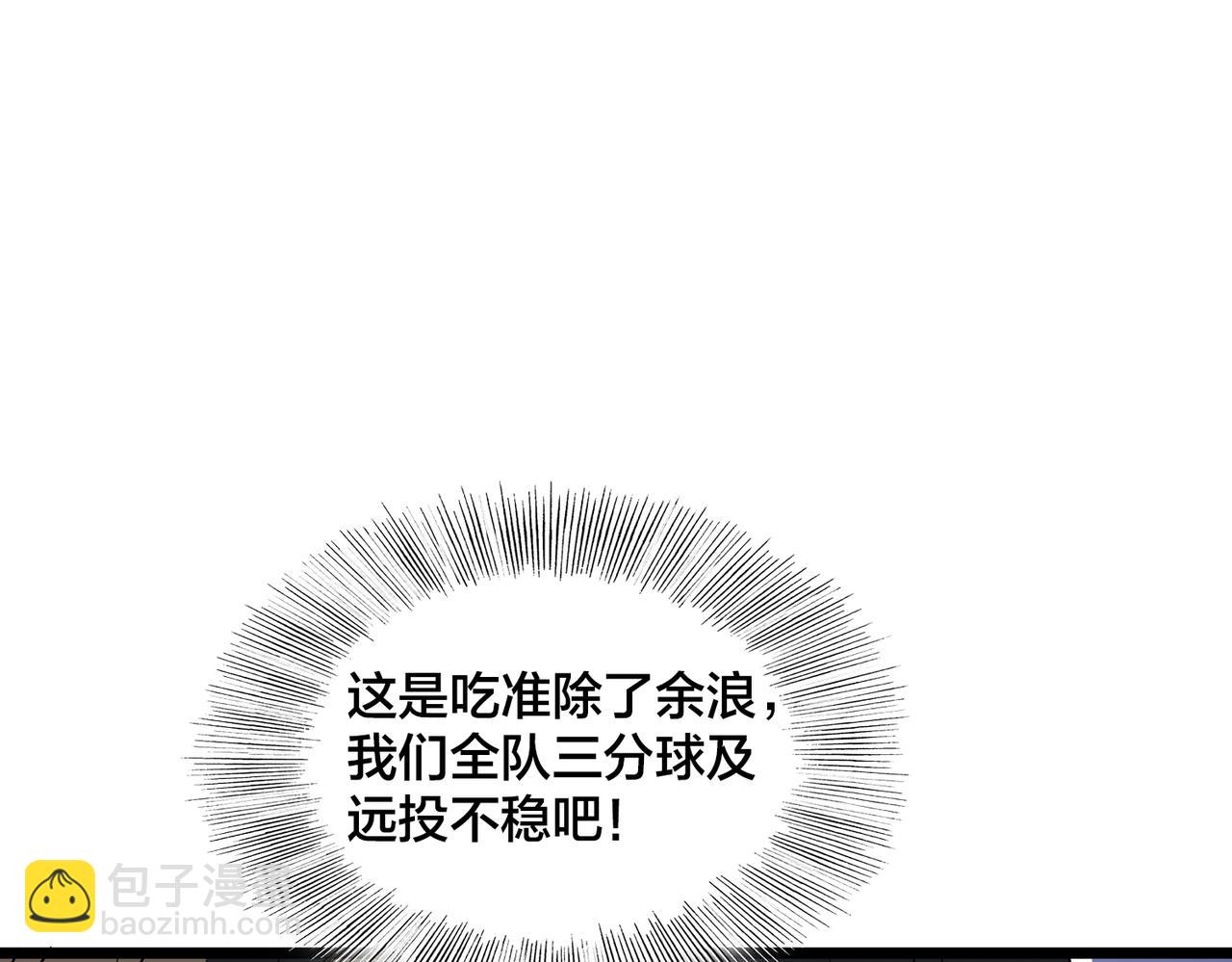 第77话 继续得分(1/3)-第82话