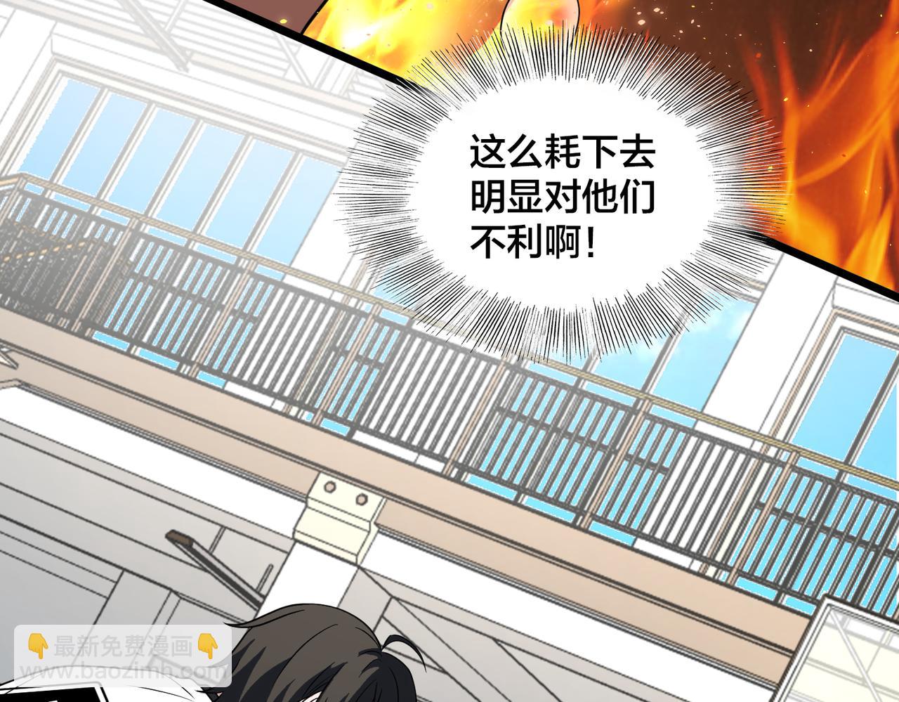 第77话 继续得分(1/3)-第82话