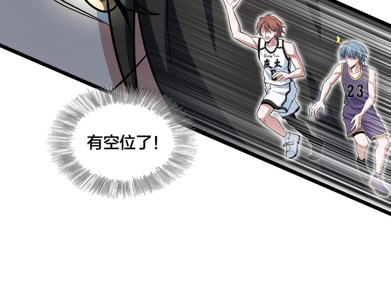 第77话 继续得分(1/3)-第82话