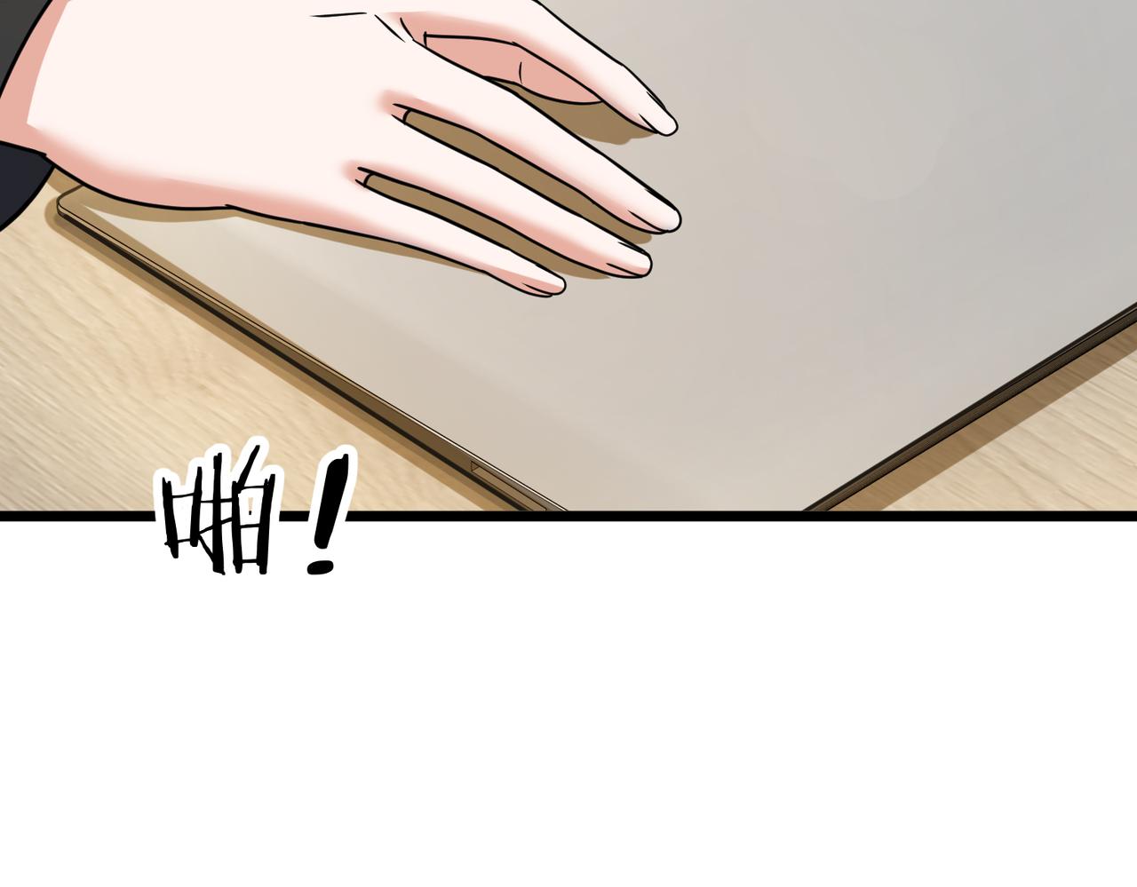 第79话  赛后总结(1/3)-第84话