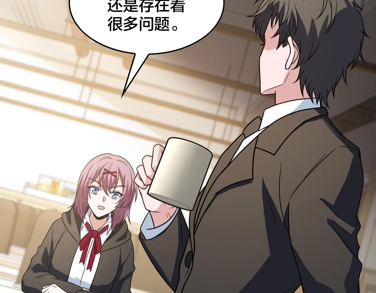 第79话  赛后总结(1/3)-第84话