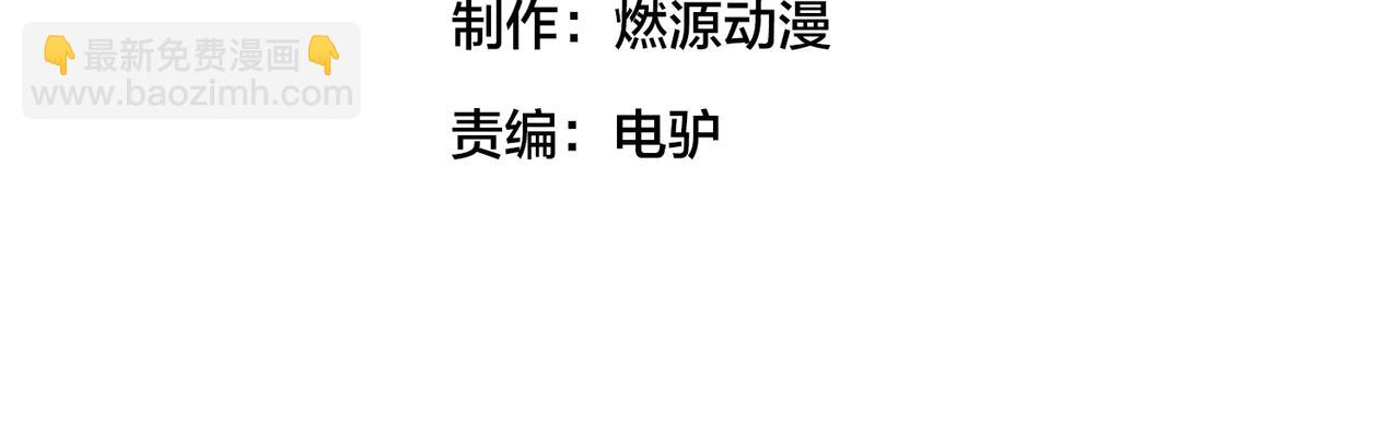 第79话  赛后总结(1/3)-第84话