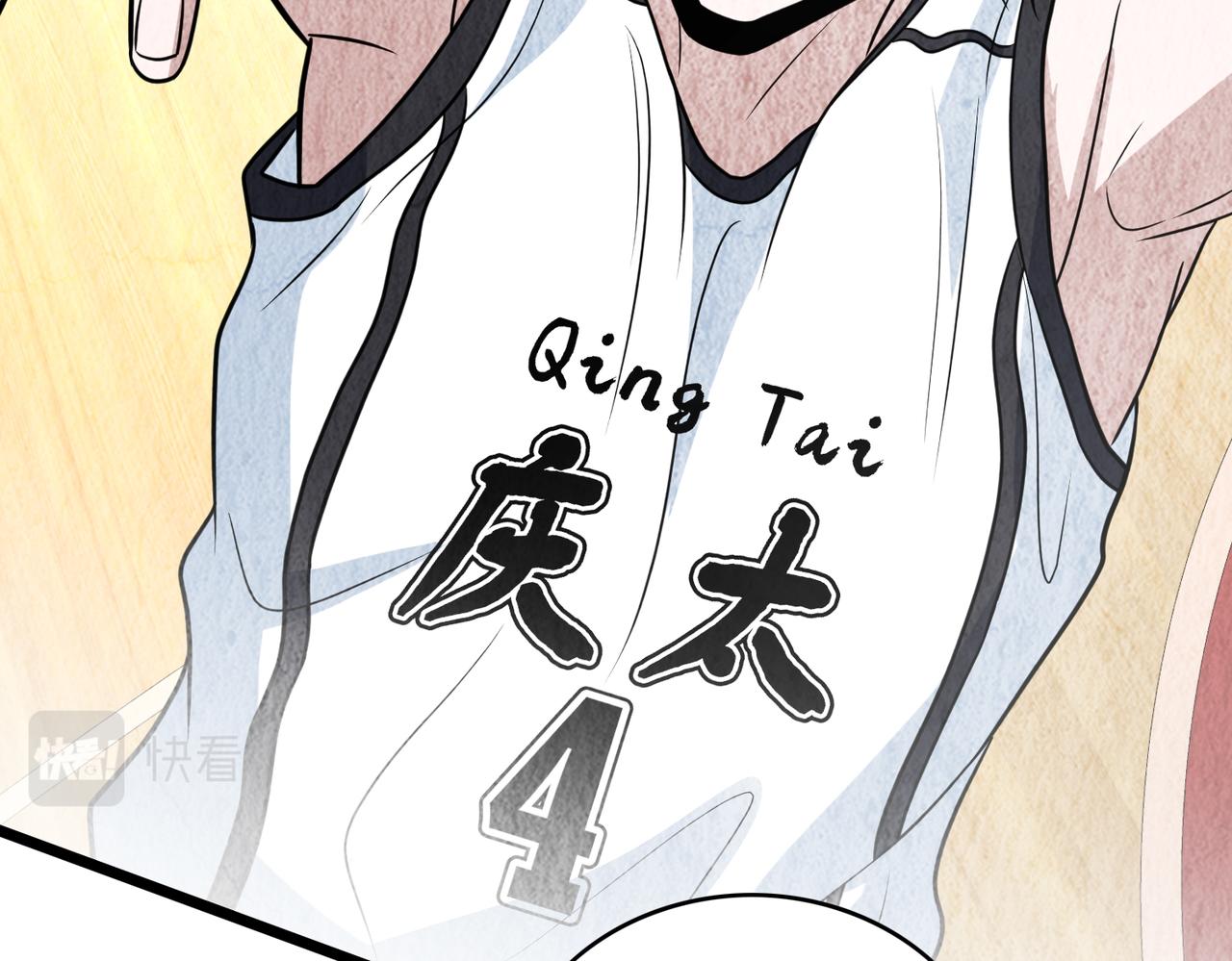 第79话  赛后总结(1/3)-第84话