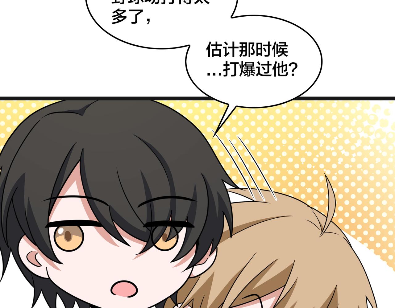 第81话 入队测试(1/3)-第86话