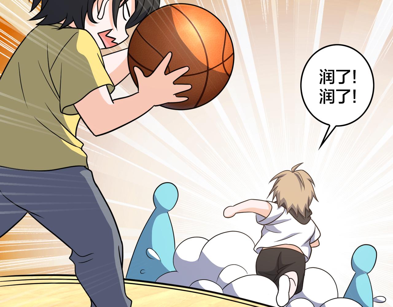 第81话 入队测试(1/3)-第86话