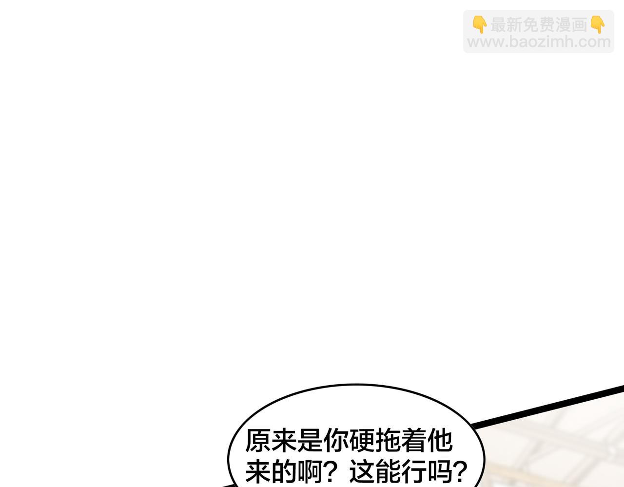 第83话 宝藏新人(1/3)-第88话